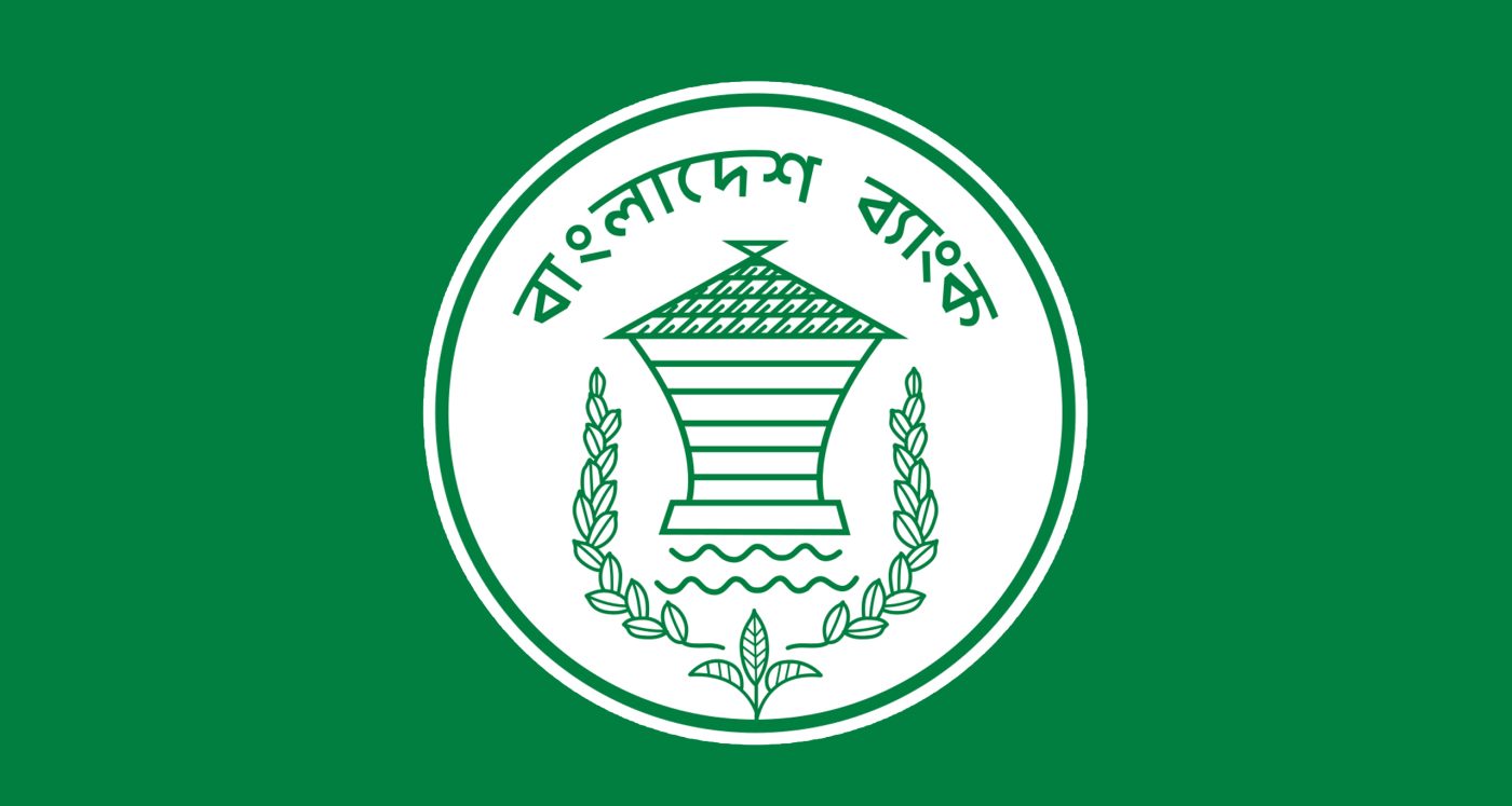 ব্যাংক