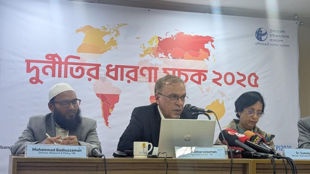 দুর্নীতিগ্রস্ত দেশের তালিকা