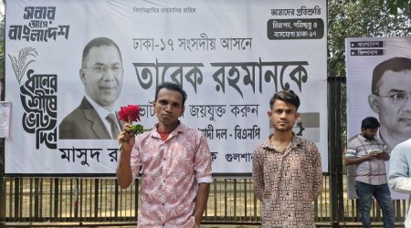 BNP
