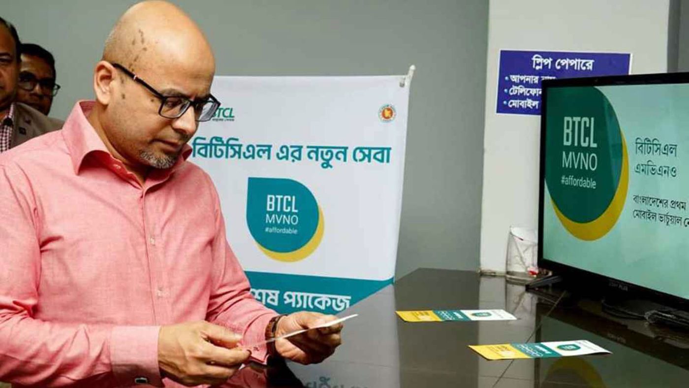 এমভিএনও সিম