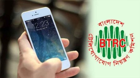 ব্যবহৃত মোবাইল ফোন ডি-রেজিস্ট্রেশন করবেন যেভাবে ব্যবহৃত মোবাইল