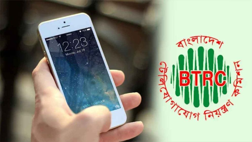 ব্যবহৃত মোবাইল
