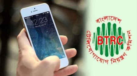 ব্যবহৃত মোবাইল হস্তান্তর বা বিক্রির বিষয়ে নতুন নির্দেশনা বিটিআরসির ব্যবহৃত মোবাইল হস্তান্তর বা বিক্রি