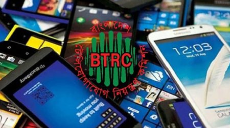 ব্যবহৃত মোবাইল হস্তান্তর বা বিক্রির আগে নিবন্ধন বাতিল করতে হবে : বিটিআরসি বিটিআরসি