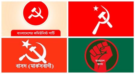বাম জোট