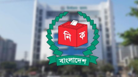 চাকরি হারালেন ইসির ১৫ কর্মী Bangladesh Election Commission