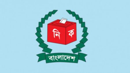 Bangladesh Election Commission