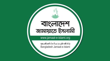 জামায়াতের শূরা সদস্য যেভাবে নির্বাচন হয় Bangladesh Jamaat-e-Islami