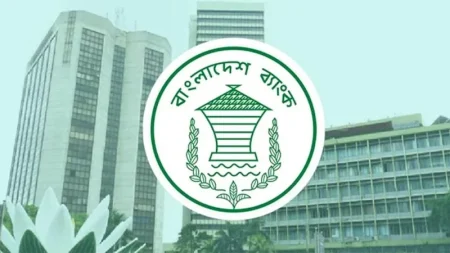 রমজানে আড়াইটা পর্যন্ত ব্যাংক লেনদেন ব্যাংক লেনদেন