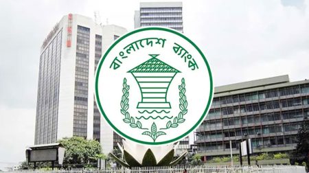 ব্যাংক বন্ধ