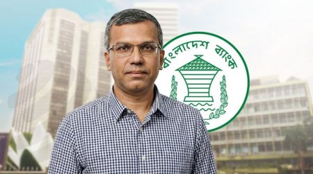 বাংলাদেশ ব্যাংক