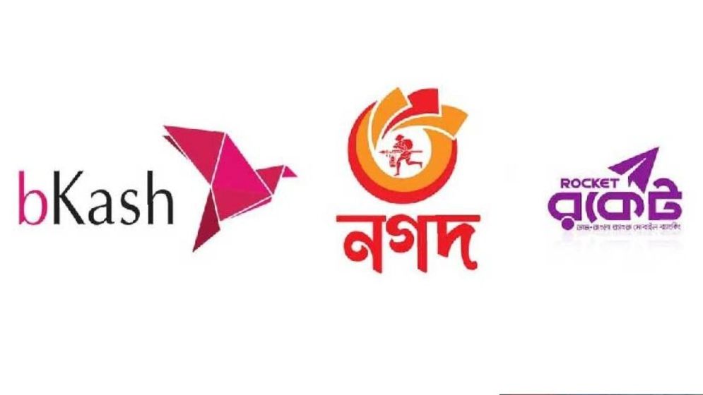 বিকাশ-নগদ-রকেট