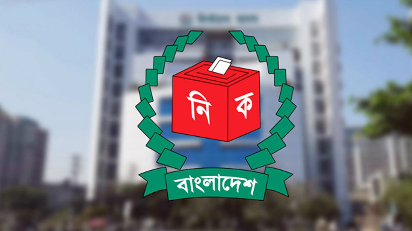 ইস্কাটনে ভোট
