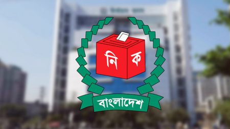 ইস্কাটনে ভোট