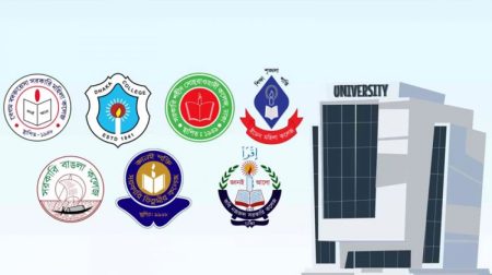 ঢাকা সেন্ট্রাল ইউনিভার্সিটি