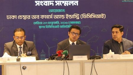 চাঁদাবাজি