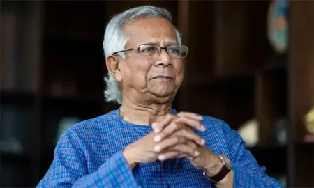 প্রফেসর ইউনূস