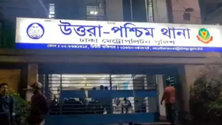 গৃহকর্মীর ছদ্মবেশে বাসা লুট, একজনের মৃত্যুর পর গ্রেপ্তার বিলকিস Dhaka