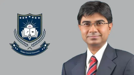 ঢাকা সেন্ট্রাল ইউনিভার্সিটির প্রথম উপাচার্য নিয়োগ Dhaka Central University