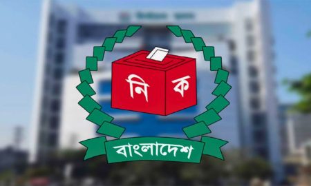EC