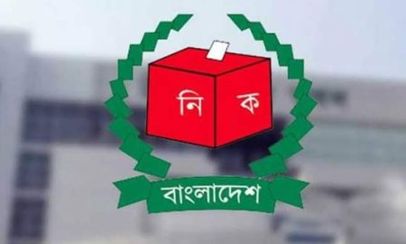 একযোগে ইসির ১১২ কর্মকর্তাকে বদলি ইসি