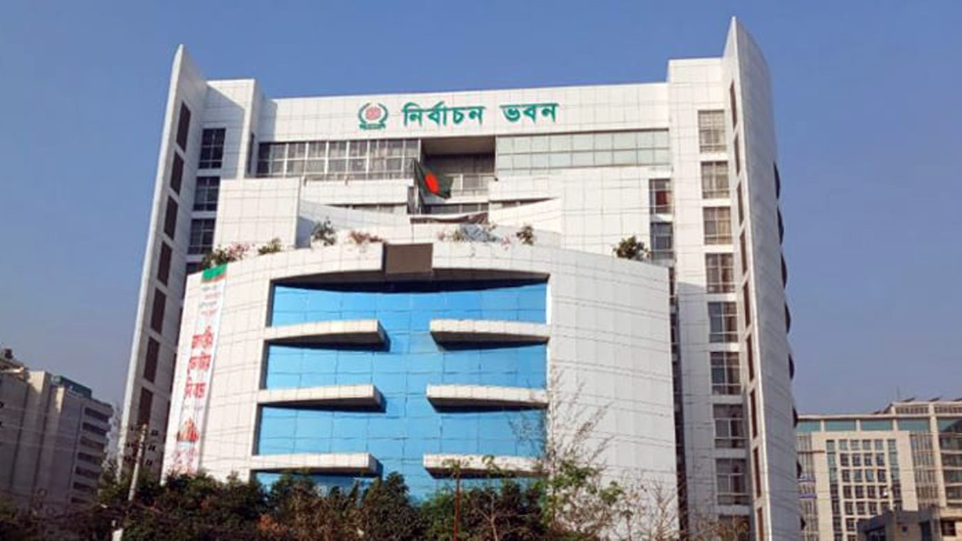 গণভোটের ফল