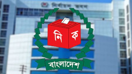 নির্বাচন কমিশন