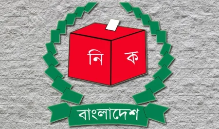 EC Logo