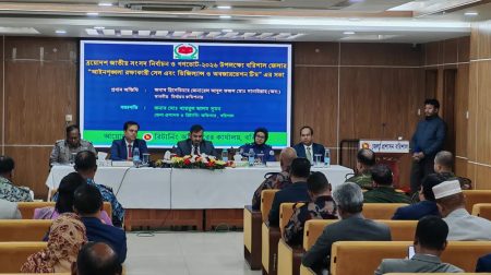 ইসি সানাউল্লাহ