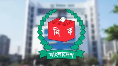 ভোটকেন্দ্রের তথ্য