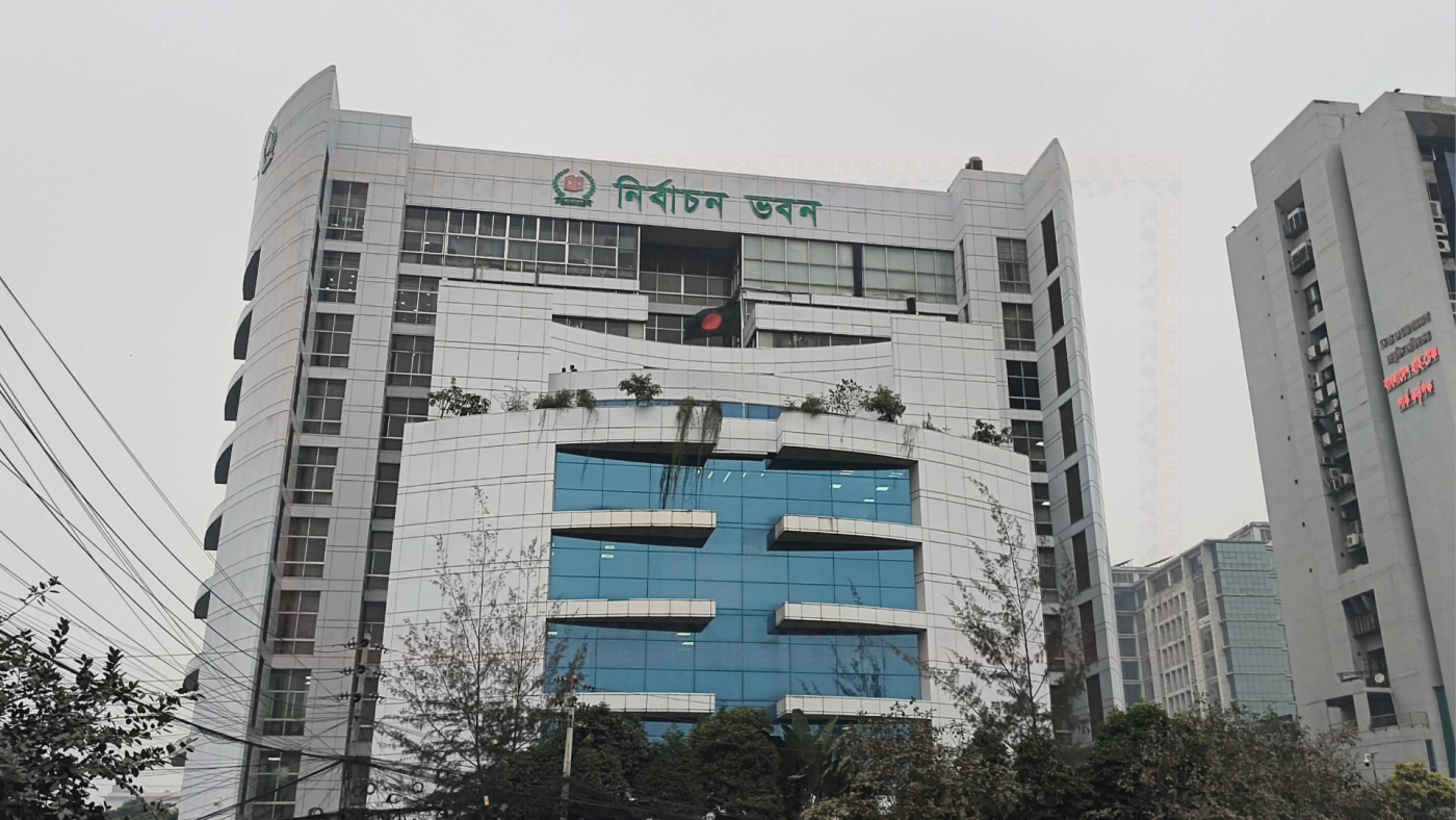 নির্বাচন কমিশন