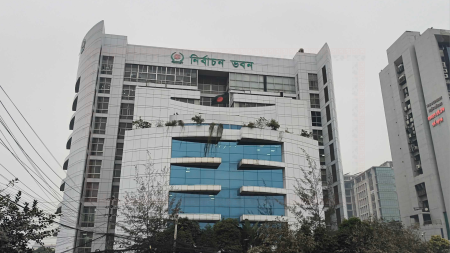 নির্বাচন কমিশন