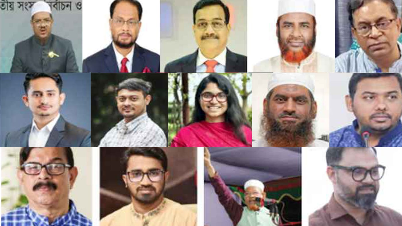 Thirteenth National Parliament Election, 2026