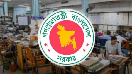 টানা ৪ দিনের ছুটি পাচ্ছেন সরকারি চাকরিজীবীরা সরকারি চাকরিজীবী