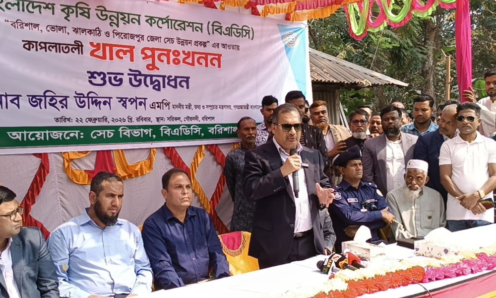 তথ্যমন্ত্রী