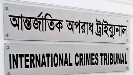 International