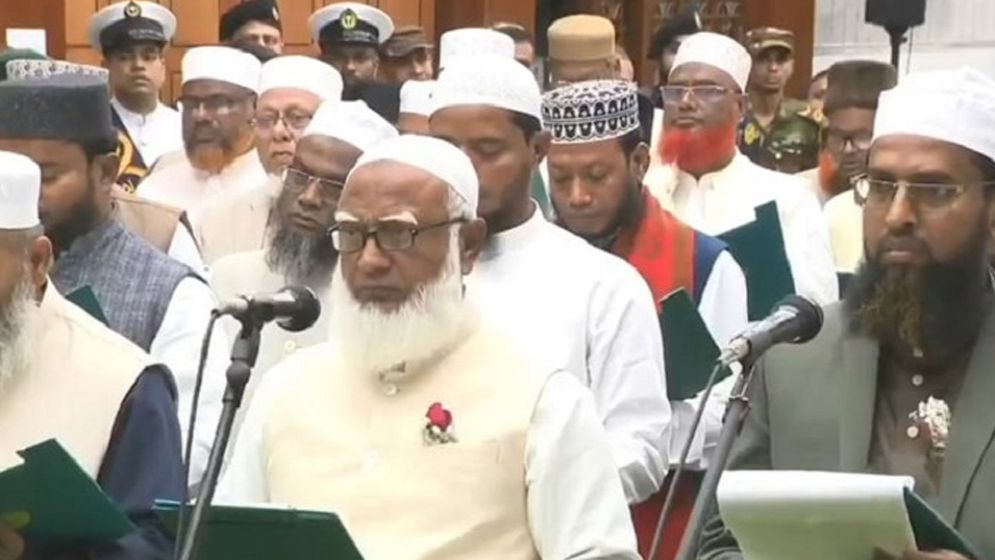 শপথ নিলো জামায়াত