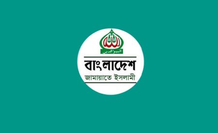 জামায়াত