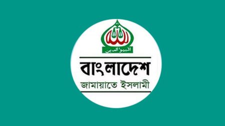 জামায়াত