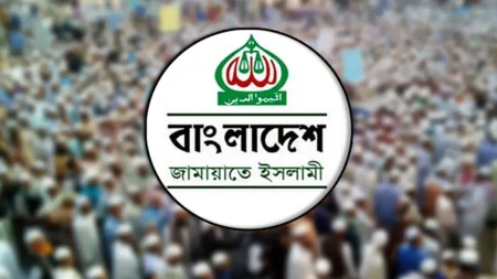 জামায়াত