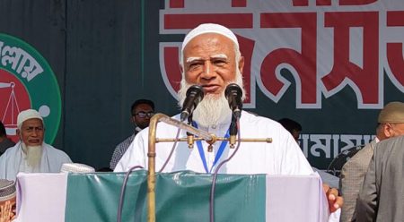 Jamayat e