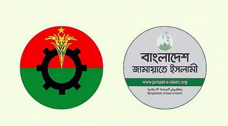 বিএনপি