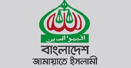 জামায়াত