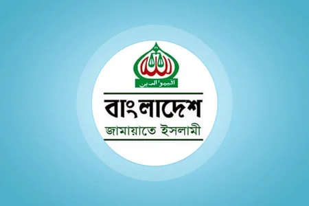 জামায়াত জোট