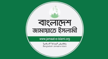 জামায়াত