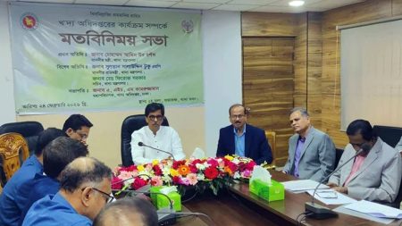 খাদ্যমন্ত্রী