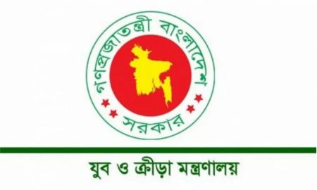 শিক্ষার্থীদের ভাতা