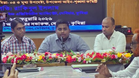 এমপি হাসনাত