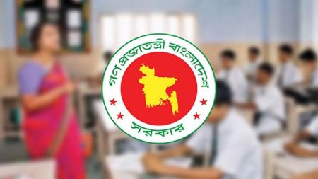 শিক্ষাপ্রতিষ্ঠান