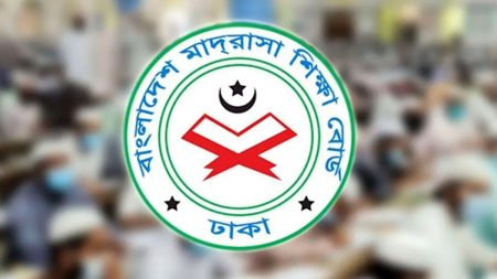 টানা দেড় মাসের ছুটি শুরু হচ্ছে যেসব শিক্ষাপ্রতিষ্ঠানে শিক্ষাপ্রতিষ্ঠান